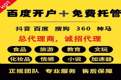 抖音信息流广告的定向投放策略及成功案例集锦