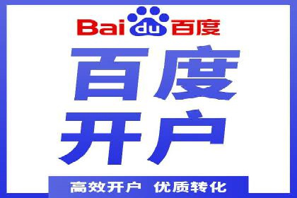 信息流代理案例分析：跨平台广告投放技巧