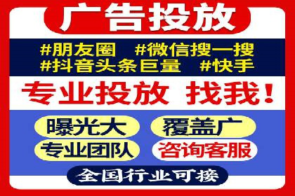 社交平台信息流竞价广告的投放策略与效果